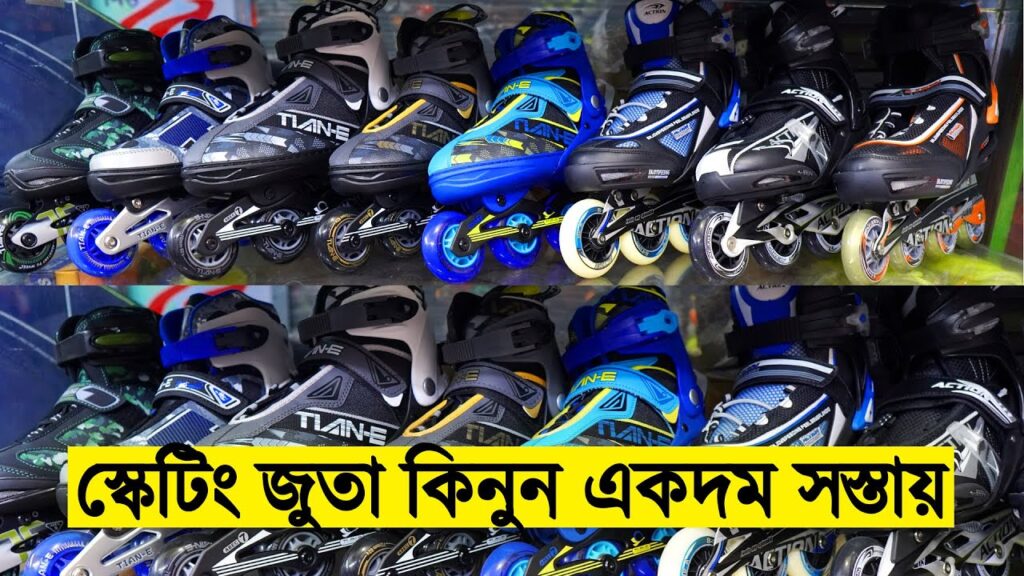 মাত্র 800 টাকায় Skating⛸️Shoes কিনুন পাইকারি দামে- Best Quality Roller Skating Shoes Price In Dhaka