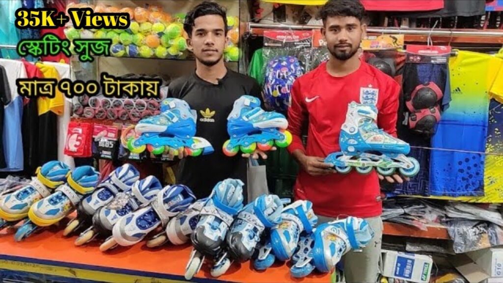 মাত্র ৭০০ টাকায় স্কেটিং জুতা। Best Skating shoes Price in BD 2022. Buy best Roller Skating Shoes