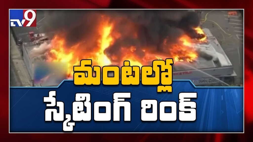 Flames engulf iconic building, former roller skating rink in San Bernardino – TV9