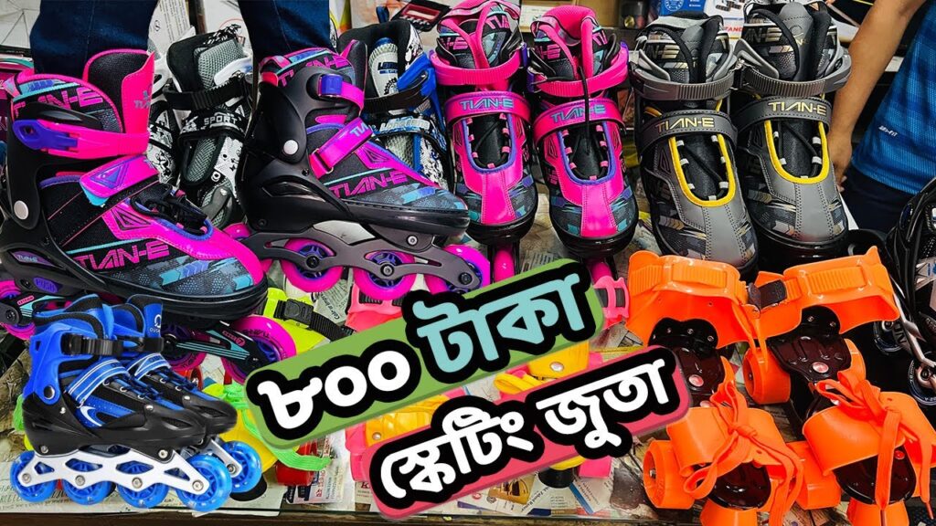 মাত্র ৮০০ টাকায় স্কেটিং জুতা কিনুন⛸️Skating Shoes Price in Bangladesh 2023/ Roller skating shoes