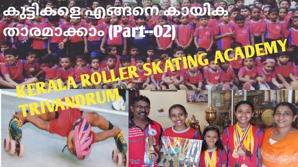 KERALA ROLLER SKATING ACADEMY TRIVANDRUM //കുട്ടികളെ എങ്ങനെ കായിക- താരമാക്കാം 🤗(Part–02)