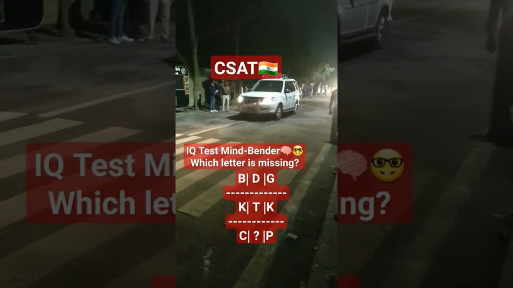 How Genius You Are?? π§ π€π§ π€π§ π€π§ π€π§ π€π§ π€π§ π€π§ π€π§ π€π§ π€π§ π€π§ π€π§ |CSAT/UPSC/PCS/BPSC/CAT|