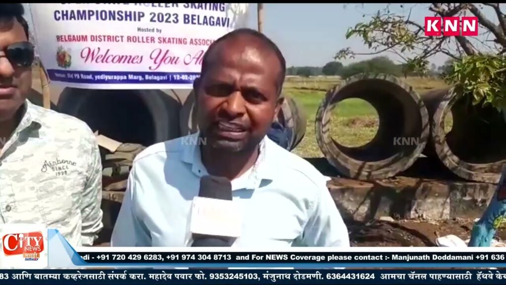 Open State Roller Skating Championship 2023 Held At Yedurappa Marg