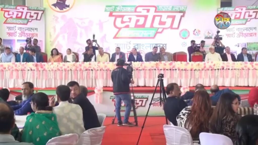 স্মার্ট ক্রীড়াঙ্গণ গড়ার লক্ষ্যে ক্রীড়া মিলন মেলা || Sheikh Russel Roller Skating || Deepto News