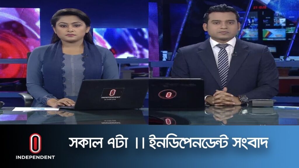 News at 7 AM || সকাল ৭ টার খবর || 10 December 2023 || Independent TV