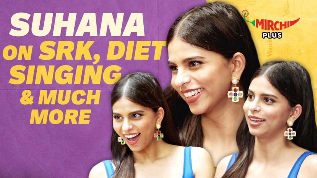 Suhana Khan Interview : ” मैं बहुत Nervous थी ” | Shah Rukh Khan | The Archies