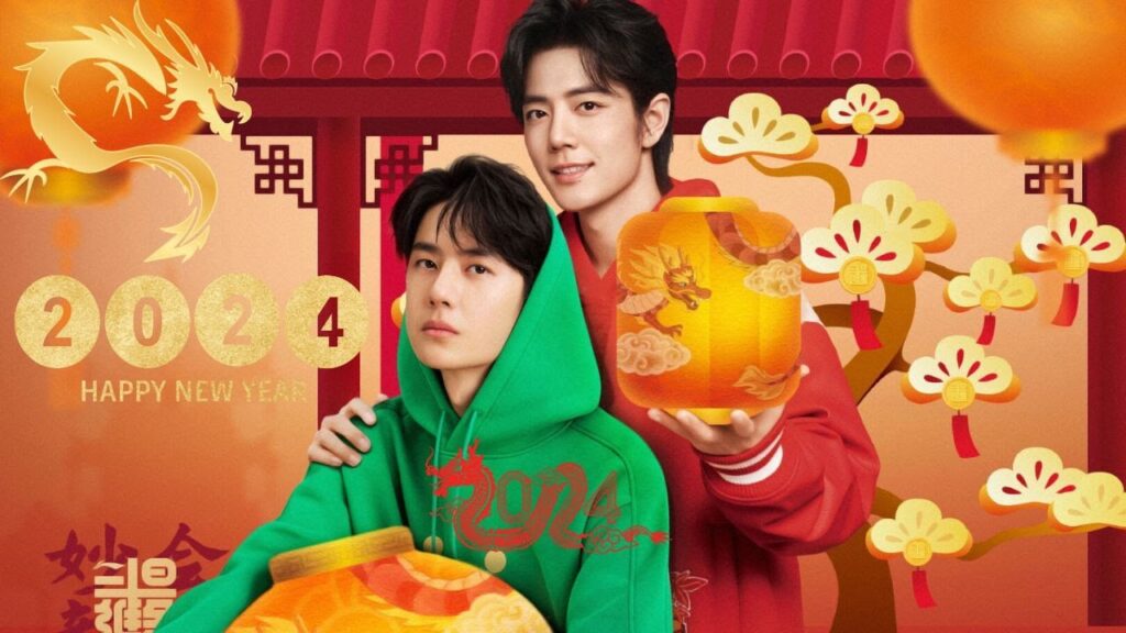 肖战王一博为2024龙年带来特别惊喜! #WangYibo #xiaozhan #王一博 #肖战 #xiaozhanwangyibo