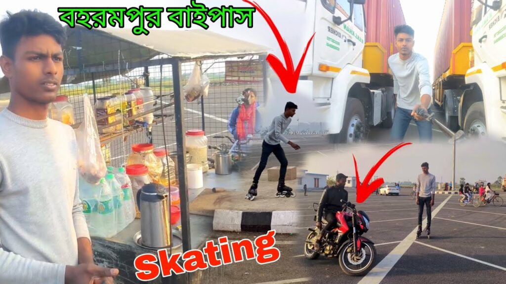 বহরমপুর বাইপাস বাস স্ট্যান্ড skating STAND 😱🛼🛼 #skatingsuccess #skatingvideos #india #youtubeshorts