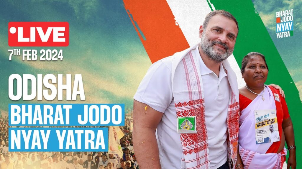 Bharat Jodo Nyay Yatra | Rajgangpur to Sundargarh | Odisha