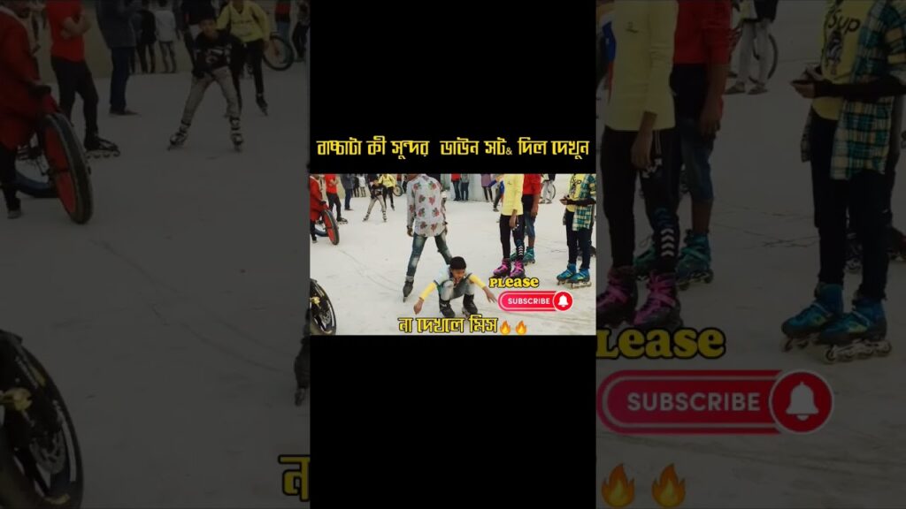 rollers Skating vlog 13๐ฅ #shorts #viral #viralshorts #foryou #rollerskating #youtube #dailyvlog#vlog