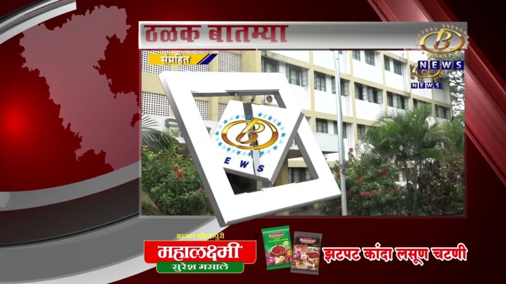 ठळक बातम्या ०7 मे २०२२