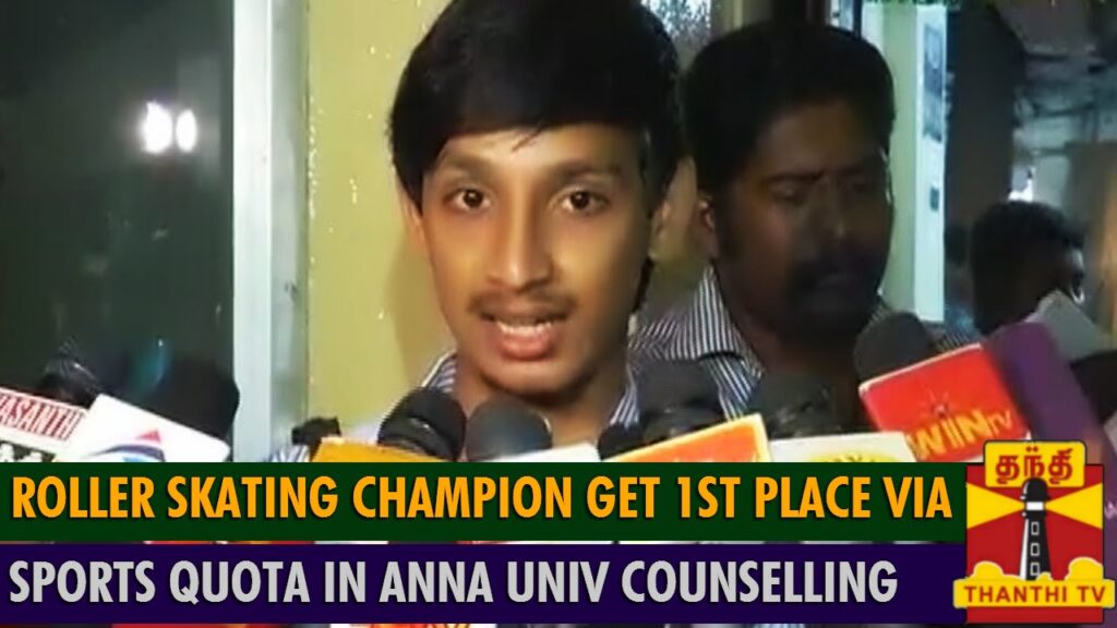 Roller Skating National Champion gets First Place via Sports Quota in Anna University Counselling