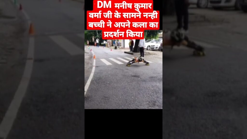 #shorts#short#limbo#skate#skating#trending#kids#video#motivation#youtubeshorts#viral#new#live#share