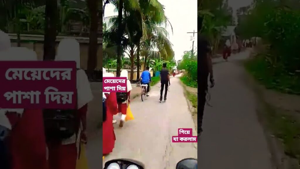 মেয়েদের সাথে যা করলাম/ roller skating/skating mamun Dayarampur kotchandpur