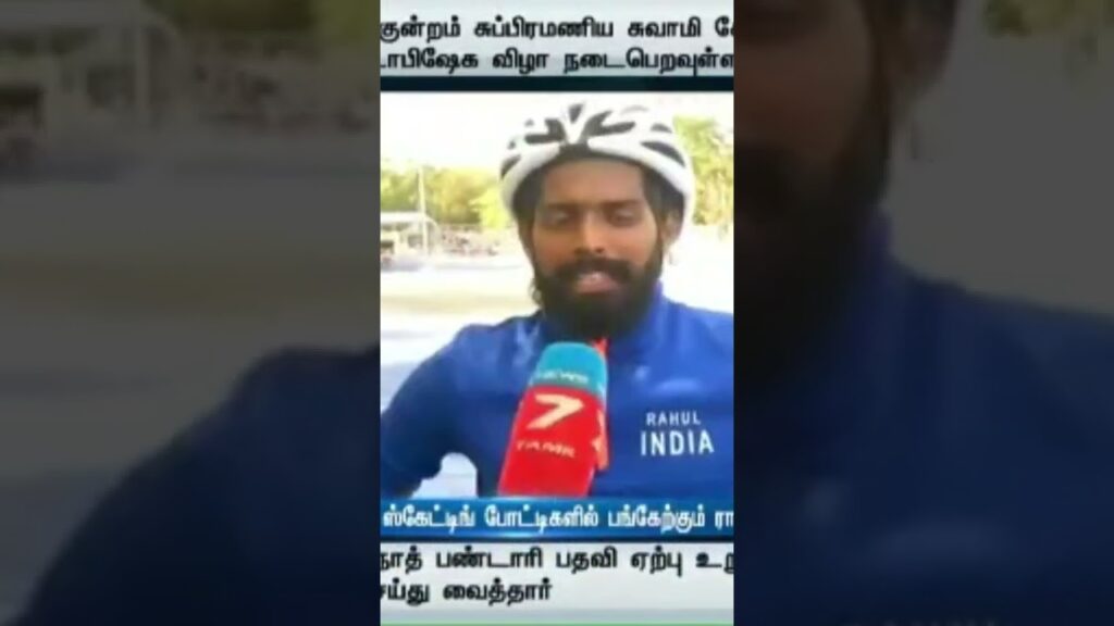 International skating championship 2022 at Argentina.Congratulations Rahul sir heartily wish to You.