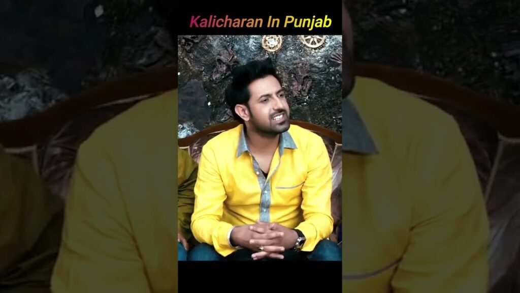 Kalicharan Gippy Grewal #funny #ordinary #punjabi #comedy