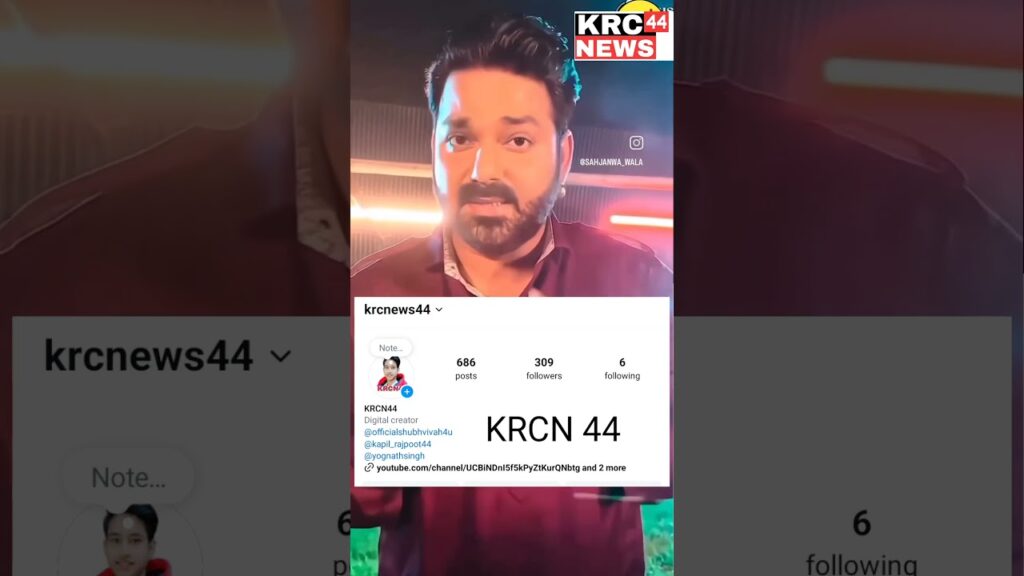 इस चैनल को subscribe करे #KRCV #blog #shorts #trending #पवन_ सिंह