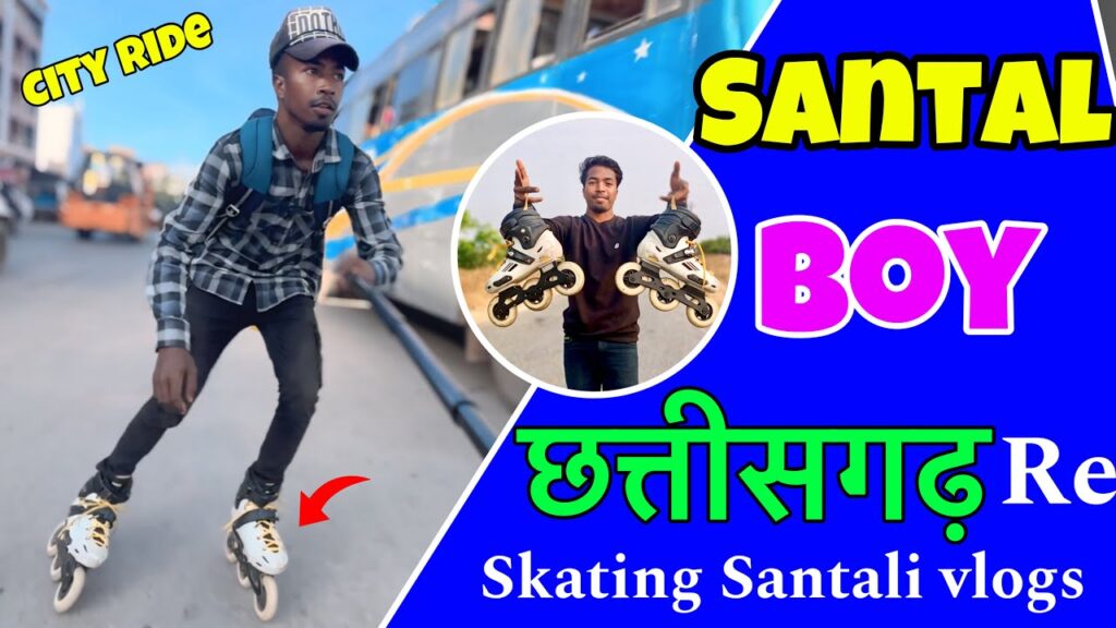 छत्तीसगढ़ Re skating Huy na || Santali vlogs ||
