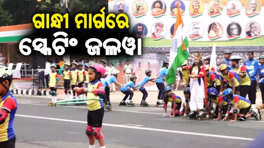 Odisha skating academy performs stunts at Mahatma Gandhi Marg in Bhubaneswar | Kalinga TV