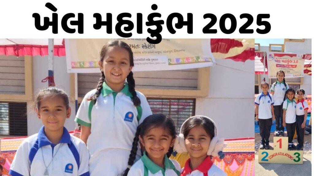 હિંમતનગરની ધનશ્રી પટેલે કેટીંગમાં જિલ્લા કક્ષાએ નામ કર્યું રોશન.#oscarnews #oni