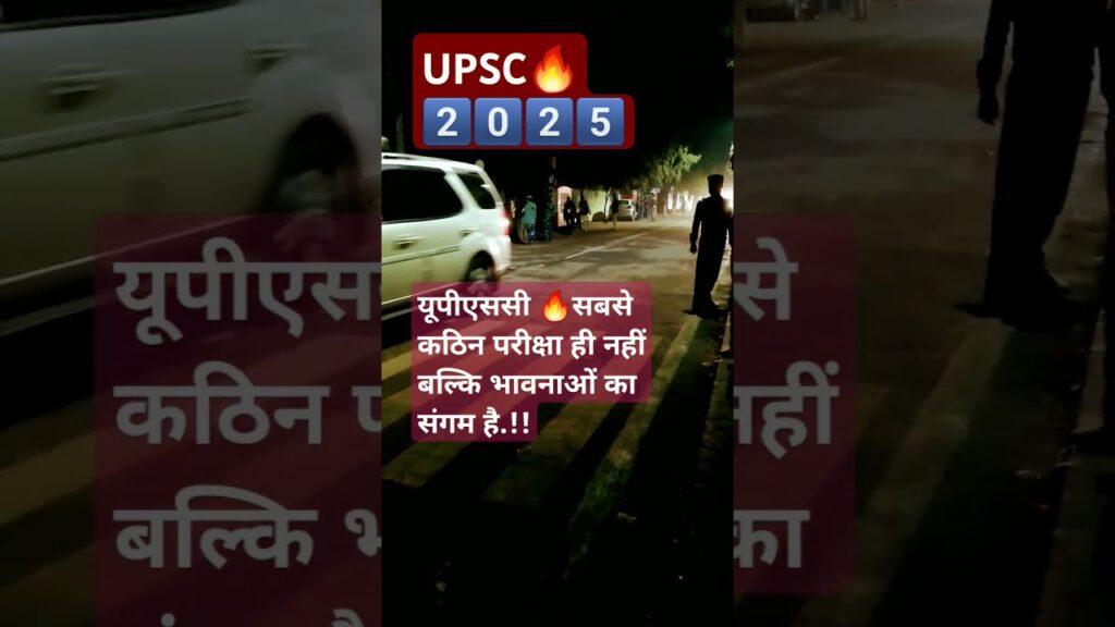 UPSC 2️⃣0️⃣2️⃣5️⃣️ IAS Status Elevates “x” Power🇮🇳🚨🔥#Viral#shorts#LBSNAA#CSAT#education#UPSC_India