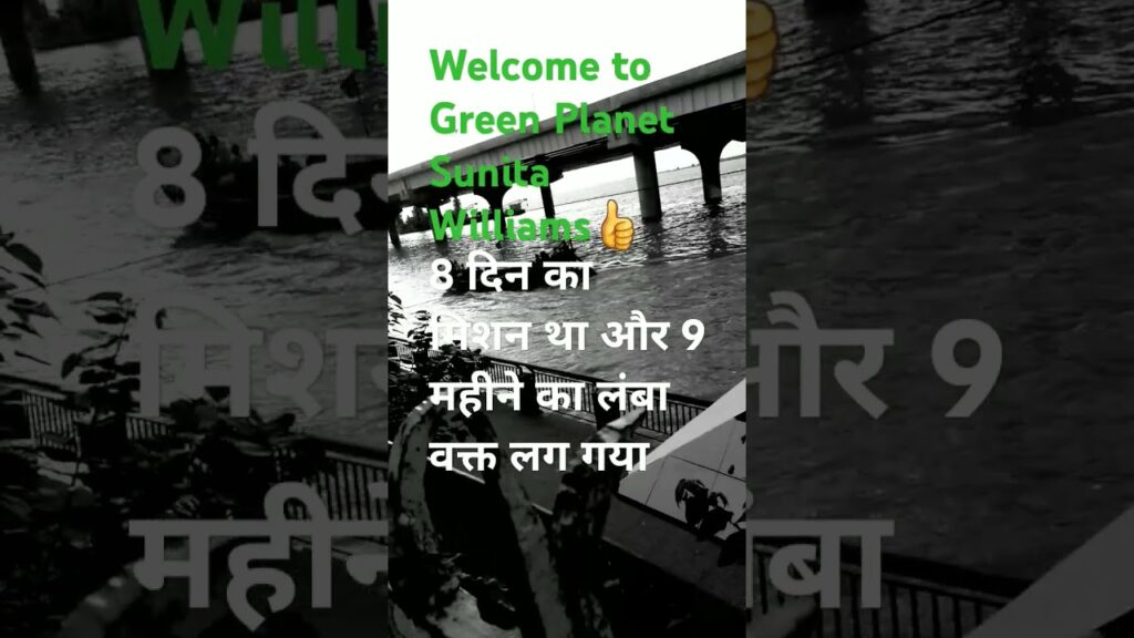 Sunita Williams👍Welcome to Green Planet will Always Inspire Science Fraternity .•★*     °°·🪐.•° ★🚀 🌎