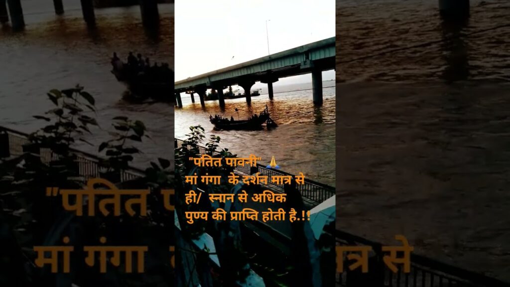 A Vision of Deity Ganga, Devotees more virtue than by taking bath in Wish-Fulfilling Ganga ๐๐๐ฎ๐ณ๐โค๏ธ๐น๐ฅ