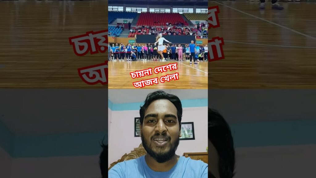 চায়না ভাইরাল খেলা #shortsfeed #trending #shorts #china #figureskating #rollerskating #dance #song