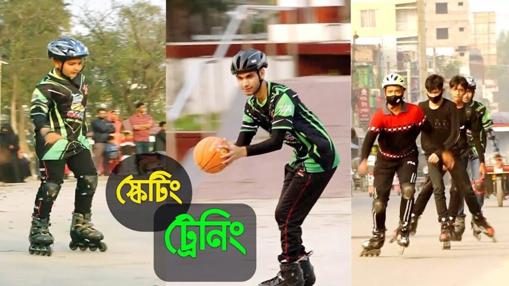 রোলার স্কেটিং ট্রেনিং | Roller Skating | Skating Training | Skating Game | Skating For Beginners
