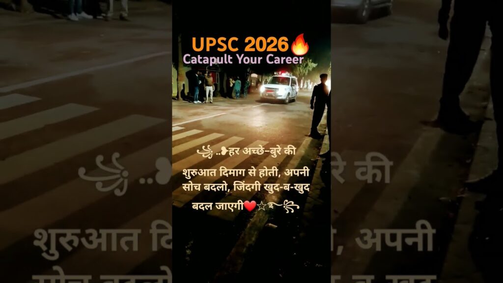 UPSC 𝟮𝟬𝟮𝟲🔥IAS Status Elevates “x” Power🇮🇳🚨🔥#Viral#shorts#LBSNAA#education#UPSCinIndia