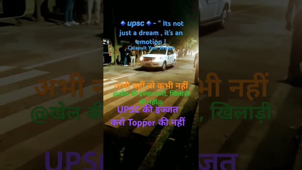 UPSC 𝟮𝟬𝟮𝟲🔥IAS Status Elevates “x” Power🇮🇳🚨🔥#Viral#shorts#LBSNAA#education#UPSCinIndia