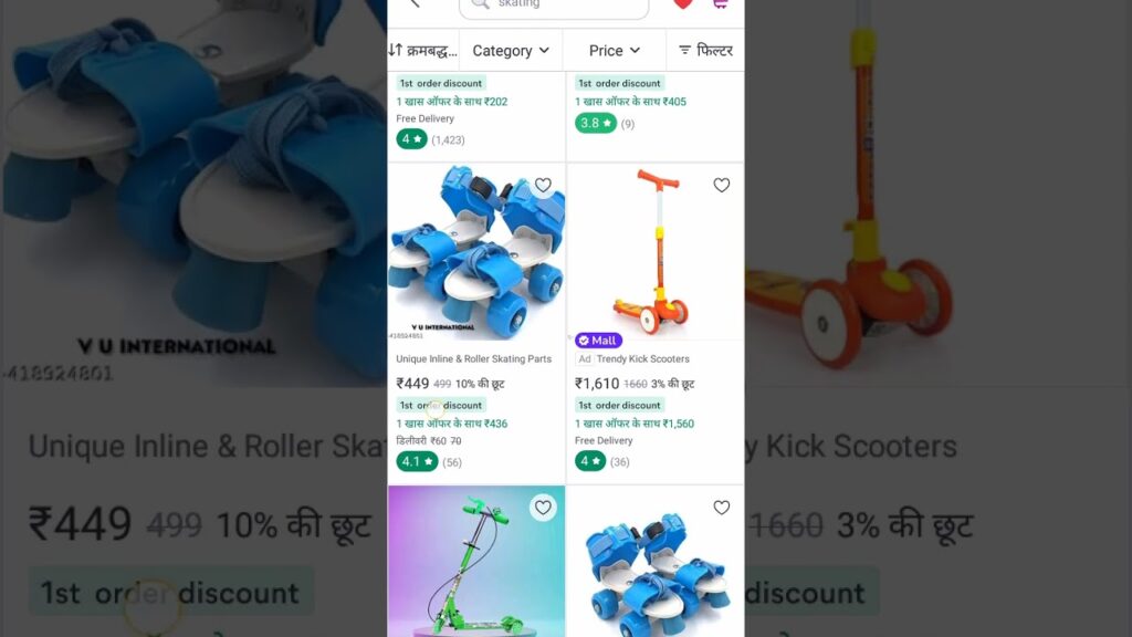 meesho app skating price 914$ #new # short #skating # rupees