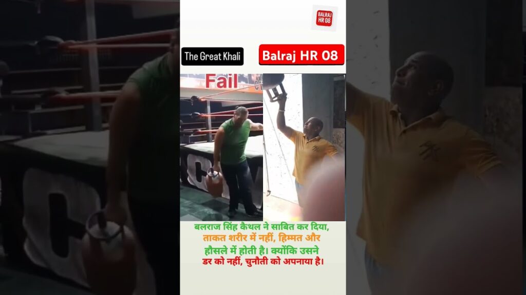 The great Khali Vs Abdula Pathan Vs Balraj Singh Kaithal💪💪 Gas cylinder #short #hardwork #ytshorts