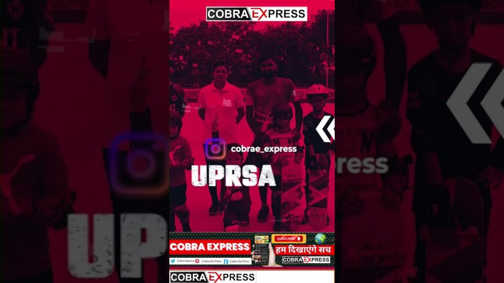 1ST UP DISTICT PROMOTIONAL ROLLER SKATING CHAMPIONSHIP 15-16 JULY #cobraexpress #skatboard