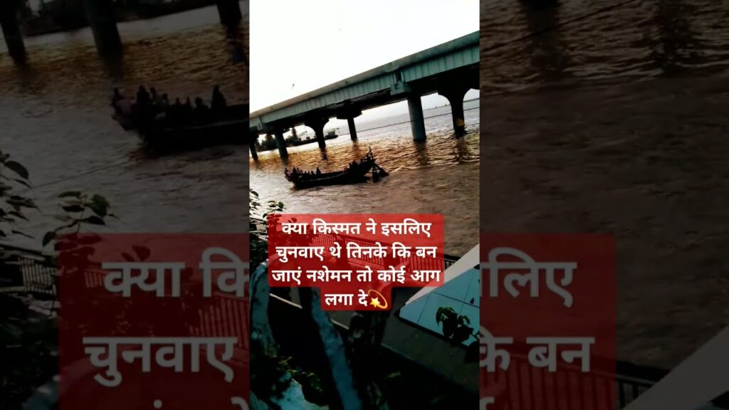 GangaJi Fulfilled  All The Wishes of Devotees🔥🇮🇳