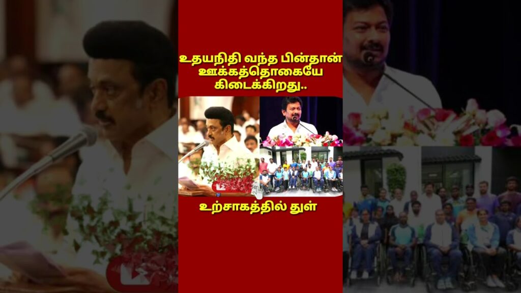 #Breaking || விரிவான செய்தி Description உள்ளே ||#OruVariSeithigal ||#onelinenews||