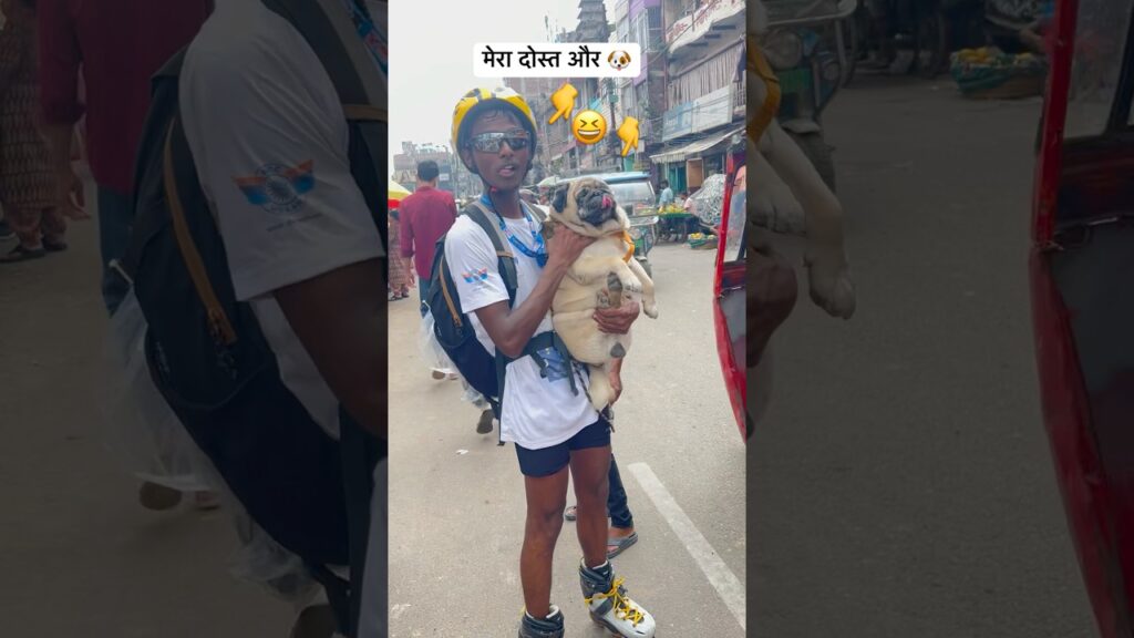 मेरा दोस्त और 🐶 #viralvideo #bhagalpurskating1 #trending #inlineskate #rollerskating #bhagalpur