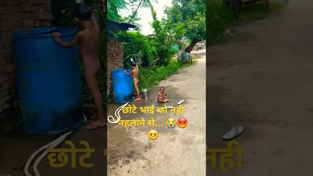 #cutebaby समय मिले तो मिलिए इनसे #Funny😀 छोटे भाई को नही नहलाने से… 😭😡😠 #viral#viralvideo #baby ♥️