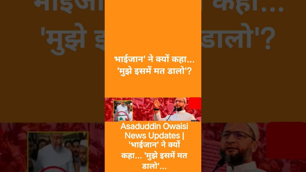Asaduddin Owaisi News Updates | ‘भाईजान’ ने क्यों कहा… ‘मुझे इसमें मत डालो