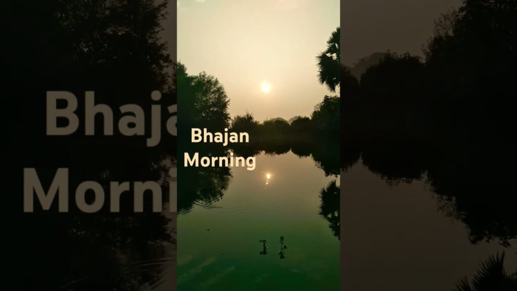 Bhajan Subah SavereЁЯФетЩея╕ПЁЯТЪ#рд╕реВрд░реНрдп_рдирд╛рд░рд╛рдпрдг_рдЙрдкрд╡рд╛рд╕ #рд░рде_рд╕рдкреНрддрдореА_2025#рдЫрда_рдореИрдпрд╛#рд╕реВрд░реНрдп_рджреЗрд╡#рд╕рдВрддрд╛рди_рд╕рдкреНрддрдореА #nature