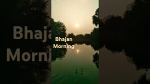 Bhajan Subah Savere🔥♥️💚#सूर्य_नारायण_उपवास #रथ_सप्तमी_2025#छठ_मैया#सूर्य_देव#संतान_सप्तमी #nature