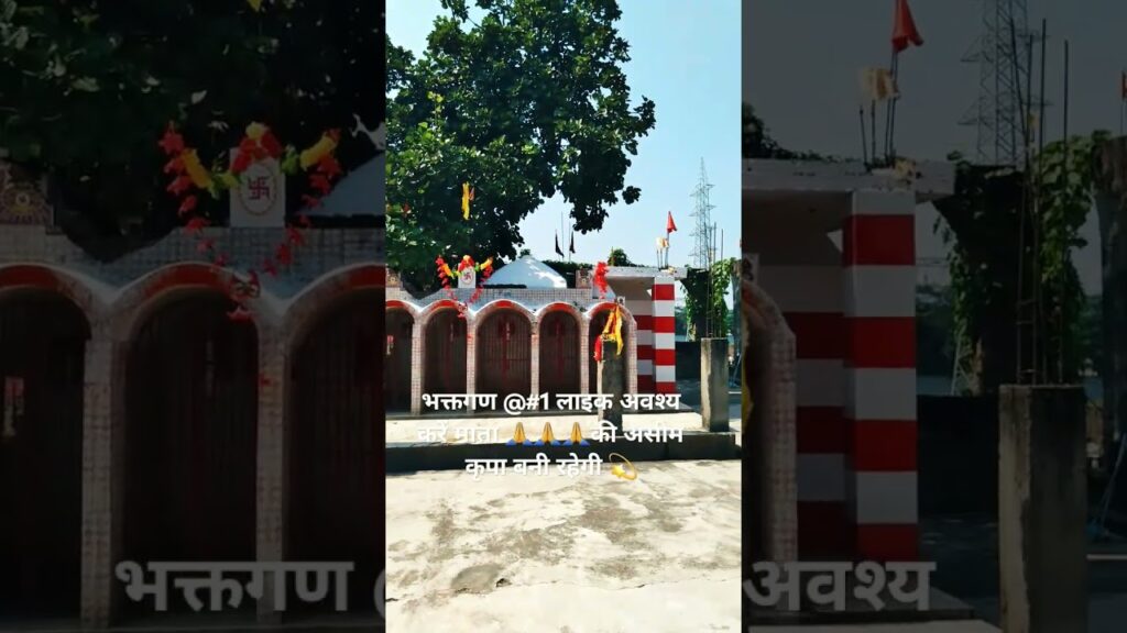 भक्तगण! @#1 लाइक अवश्य करें माता🙏🙏🙏 की असीम कृपा बनी रहेगी 💫#fate #spiritual#devotion #tiktokeffects