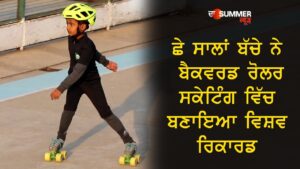 World Record by 6 year old boy in Reverse roller skates